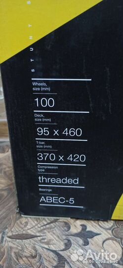 Трюковой самокат Bonfire