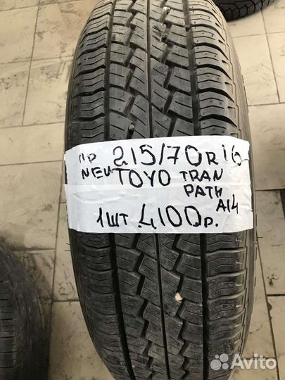 Toyo Tranpath A14 215/70 R16