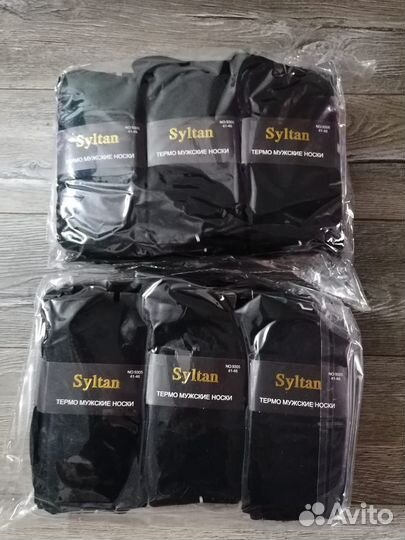 Новые термо носки 41-47 (1 пара)