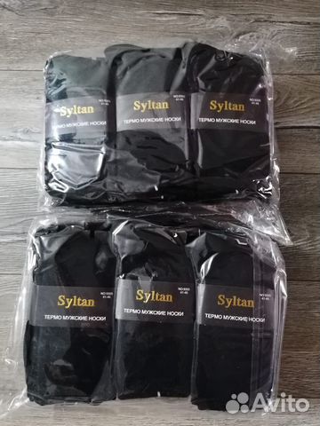 Новые термо носки 41-47 (1 пара)