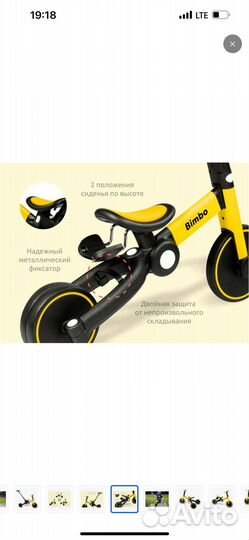 Беговел-велосипед 4 в 1 с родительской ручкой