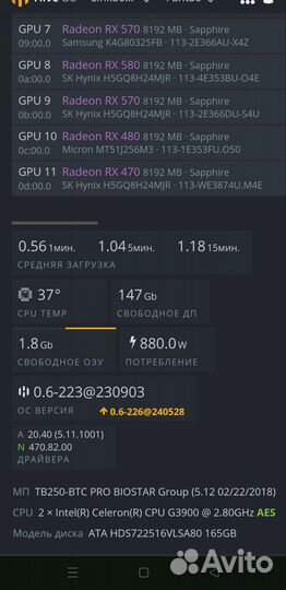 Майнинг ферма AMD Radeon rx