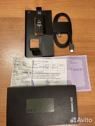 Samsung Galaxy S23, 8/128 ГБ