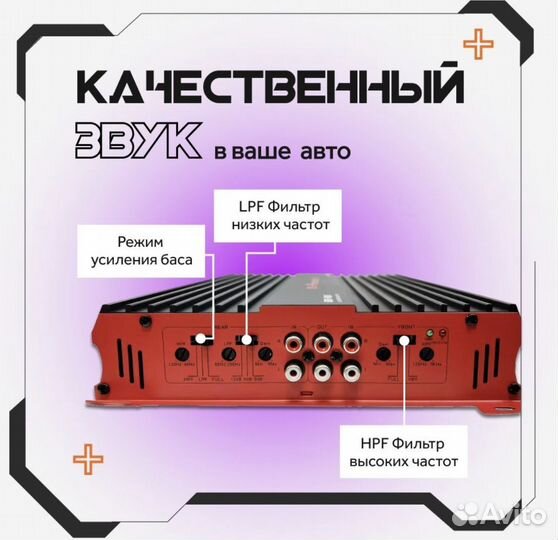 Усилитель pioneer