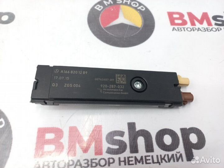 Усилитель антенны Mercedes Benz C220D W205 651.921