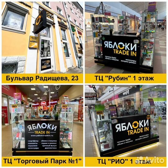 Macbook Pro 13 i5/8gb/256ssd б/y, рассрочка