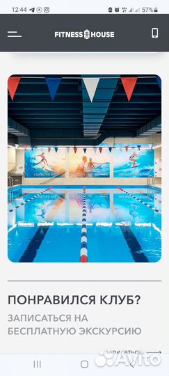 Продам абонемент в фитнес клуб 