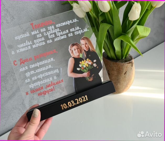 Рамка-постер с фото на стекле art097