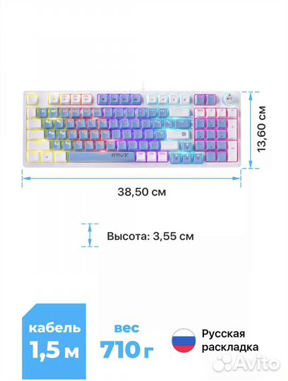 Механическая клавиатура defender hawk