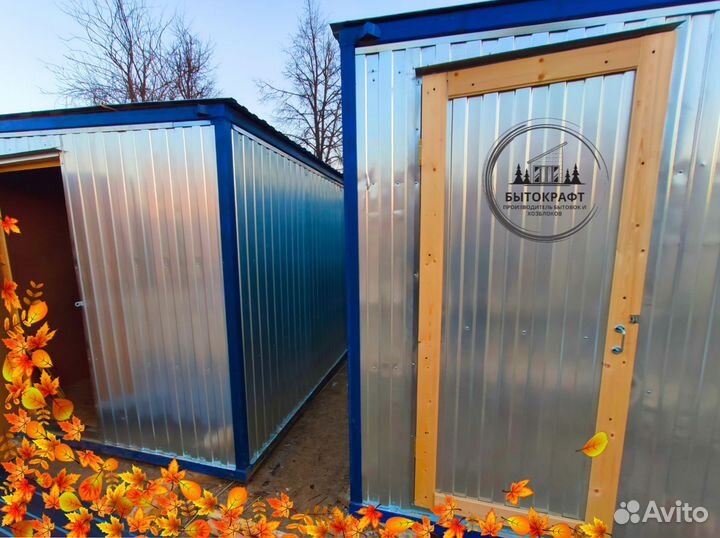 Бытовка хозблок без утепления