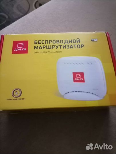 Wifi роутер