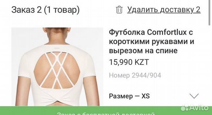 Футболка oysho Comfortlux р-р XS