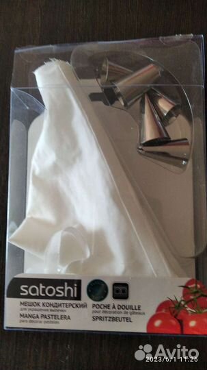 Мешок кондитерский с насадками для украшений