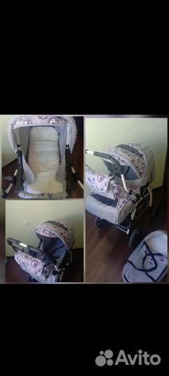 Коляска 3 в 1