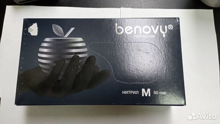 Перчатки нитриловые