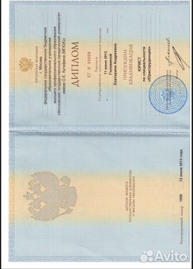 Земельный юрист/Юрист по земле/ Адвокат