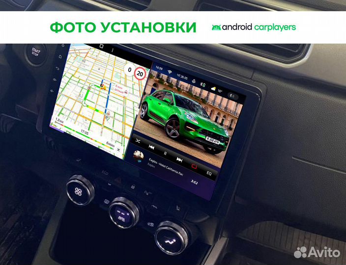 Магнитола 3.32 qled Renault Arkana; Duster 2019+