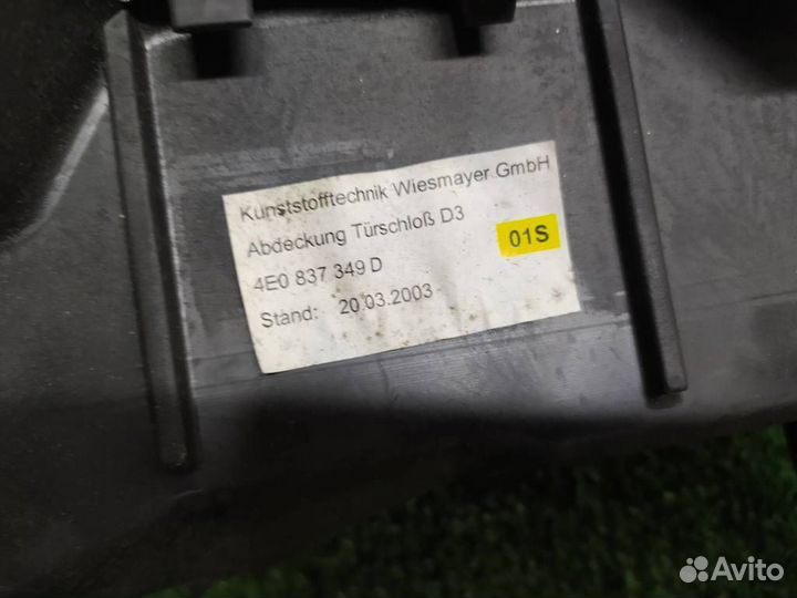 Кожух Audi A8 D3 4E 2004-2010