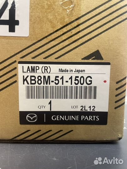 Фонарь задний правый kb8m51150g Mazda Cx-5 KF