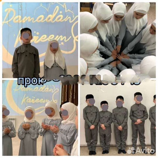 Прокат детских костюмов