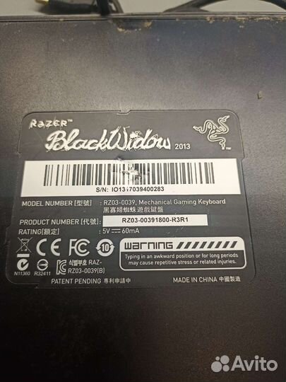 Клавиатура Razer BlackWidow 2013