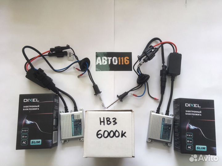 Комплект ксенона HB3 6000K