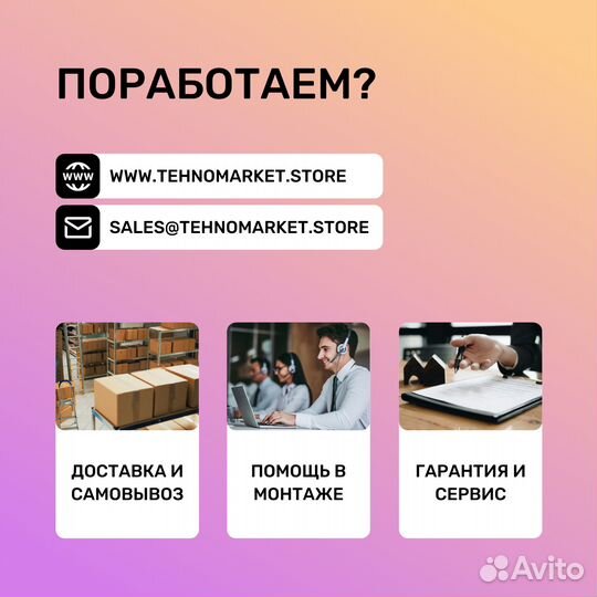 Принтер термотрансферный D05S (600 мм)