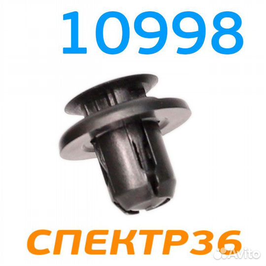 Крепёжное изделие № 10998 (Rokland 09980) Toyota