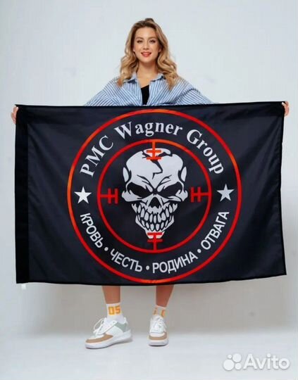 Печать флагов