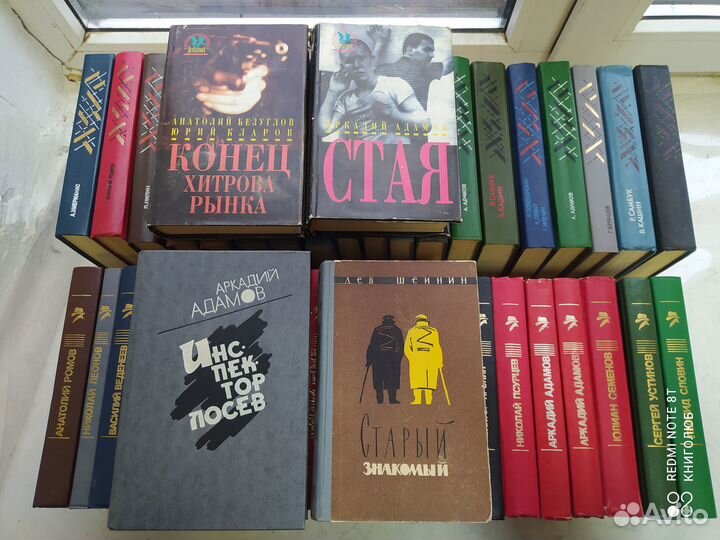 Советский детектив, Мастера советского детектива