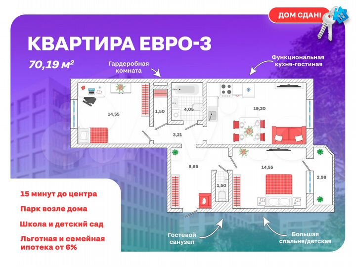 3-к. квартира, 71 м², 5/16 эт.