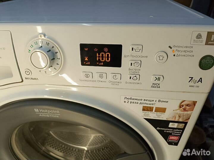 Стиральные машины 5-7кг