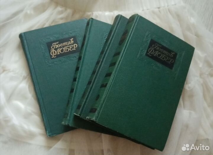 4 тома сочинений Гюстав Флобер