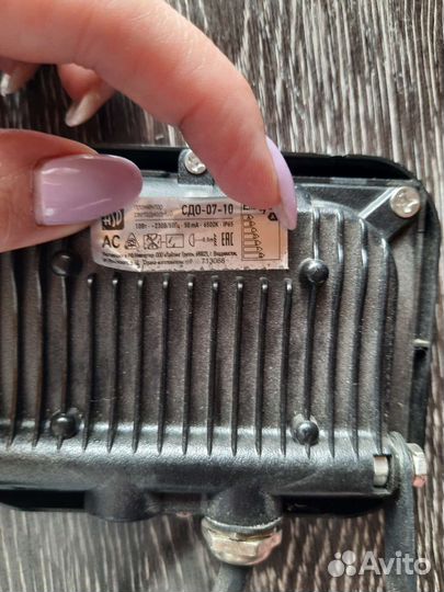 Прожектор светодиодный 10 вт