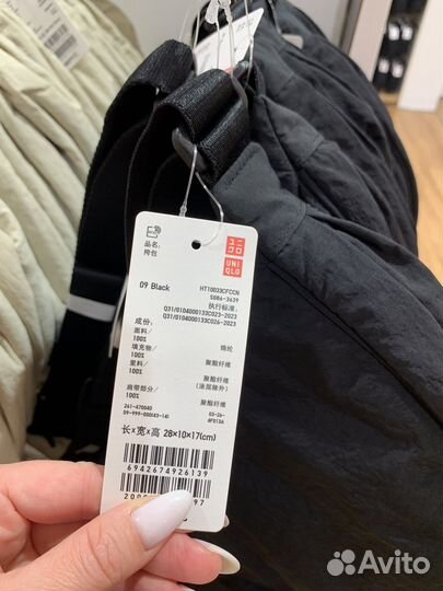 Сумка бананка Uniqlo оригинал 8 цветов