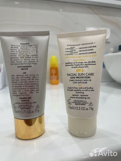 Eisenberg крем и маска цена за все