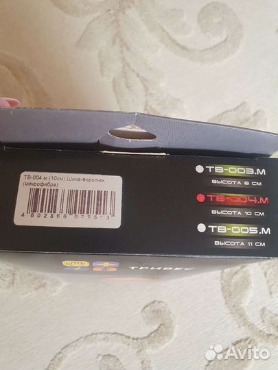 Воротник ортопедический