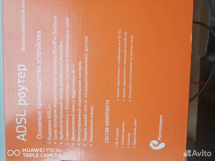 Приставка Wi-Fi