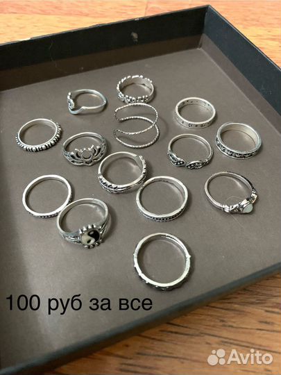 Бижутерия кольца, серьги, подвески