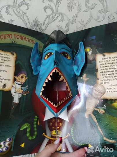 Книги с звуками 2 шт