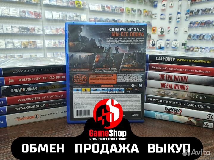 Tom clancy's The Division PS4 Б/У