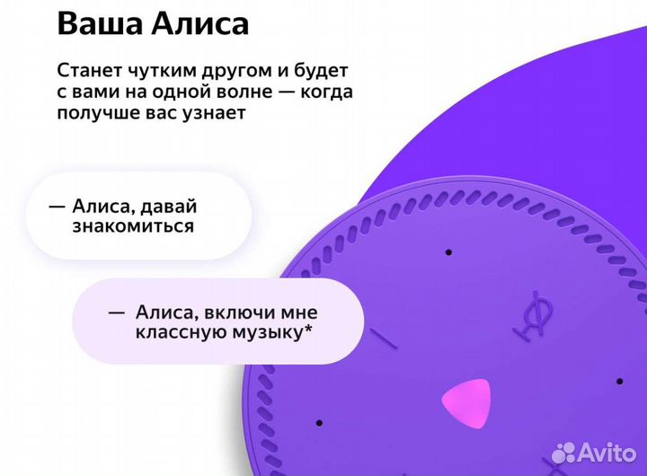 Умная колонка Яндекс станции Алиса лайт, lite