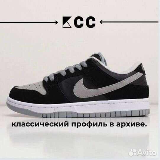 Кроссовки Nike SB Dunk Low