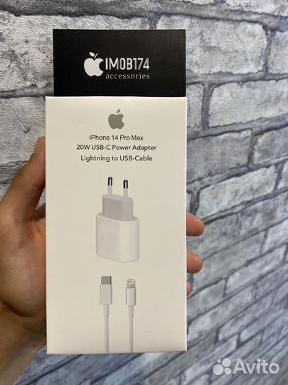 Зарядка на iPhone 20w