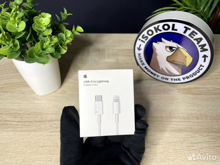 Кабель для iPhone Type-C - Lightning