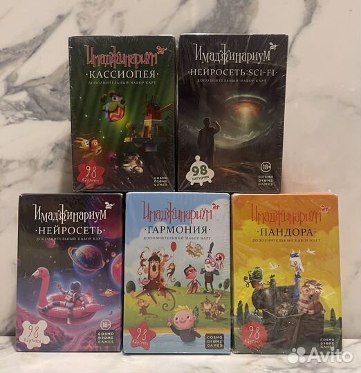 Новые дополнения к настольной игре «Имаджинариум»