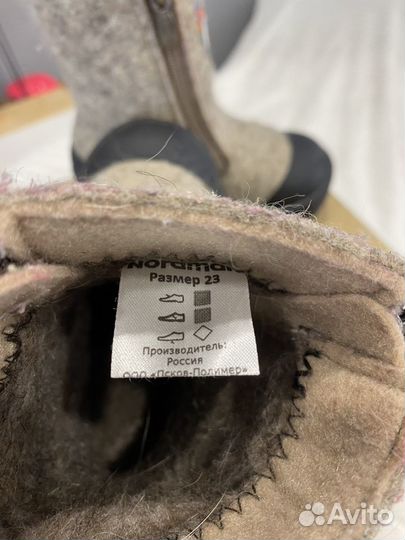 Валенки nordman