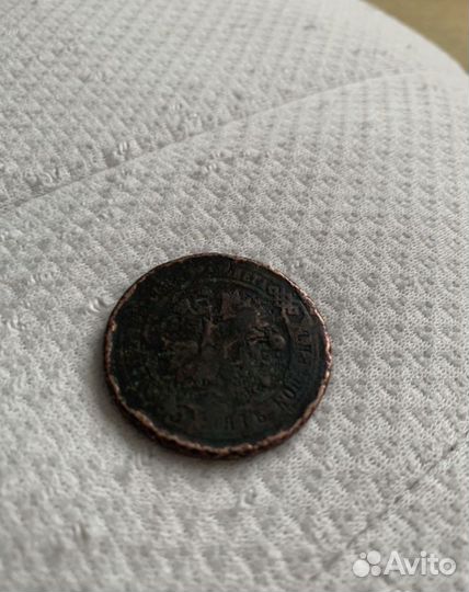 5 копеекъ 1880 спб