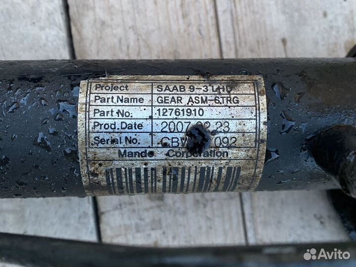 Рулевая рейка Cadillac BLS 2.0 B207R