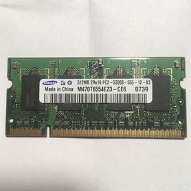 Оперативная память ddr2 для ноутбука